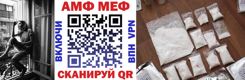где купить наркотик  Шенкурск  Амфетамин VHQ 