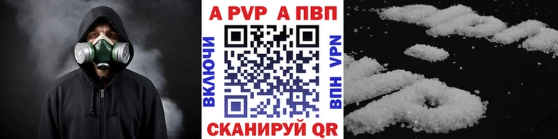 нарко площадка официальный сайт  Шенкурск  Alpha-PVP Crystall 