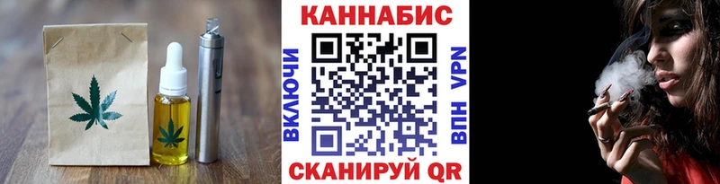 omg ТОР  закладка  Шенкурск  Печенье с ТГК конопля 