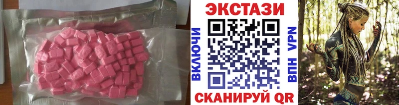 Экстази ешки  где купить наркоту  Шенкурск 