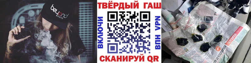 ГАШИШ AMNESIA HAZE  гидра ONION  Шенкурск  как найти наркотики 