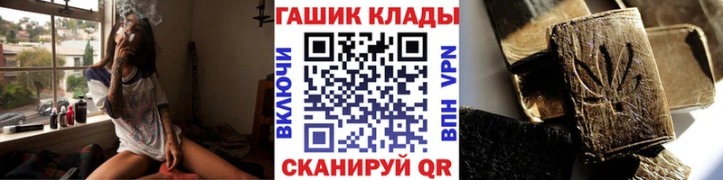 ГАШИШ VHQ Шенкурск