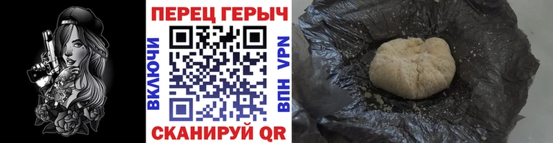 ГЕРОИН афганец  Шенкурск 