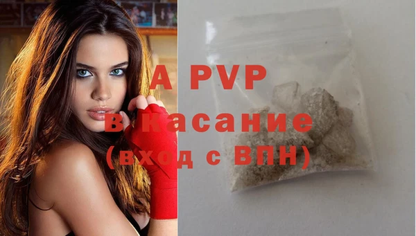альфа пвп VHQ Алексеевка