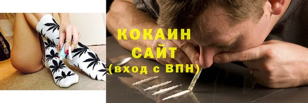 apvp Абинск