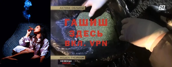 наркотики Алзамай