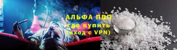apvp Абинск