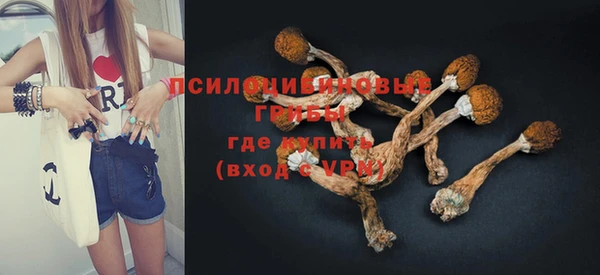 бутират Абаза