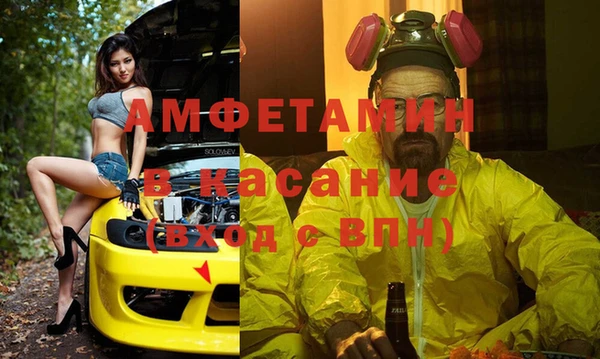 бутират Абаза