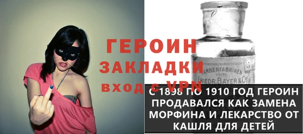 альфа пвп VHQ Алексеевка