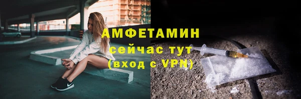 бутират Абаза