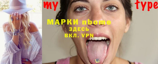 наркотики Алзамай