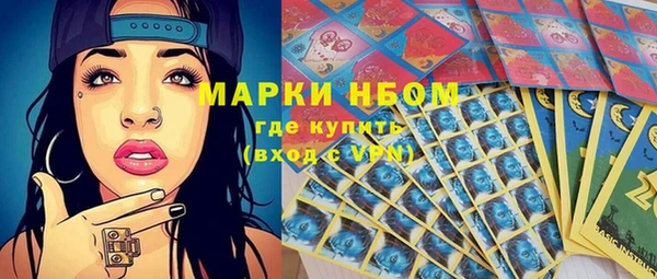 альфа пвп VHQ Алексеевка