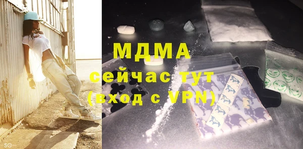 apvp Абинск
