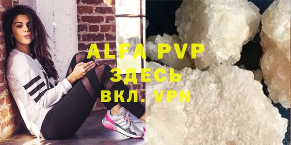 apvp Абинск