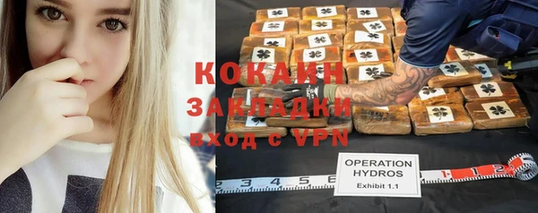 apvp Абинск