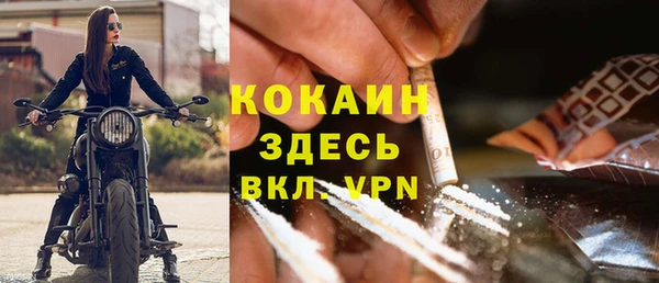 бутират Абаза
