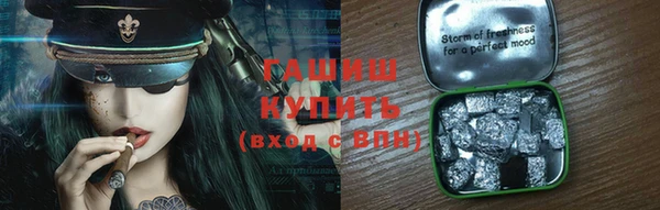 бутират Абаза
