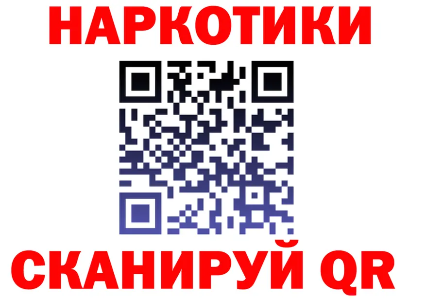 ГАШ убойный зеркало мориарти OMG Шенкурск