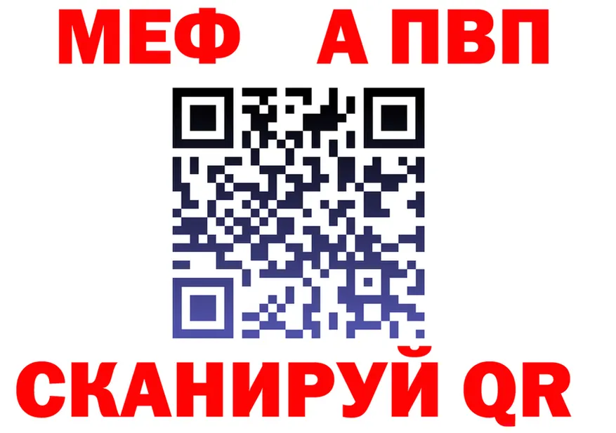 Метадон VHQ зеркало мориарти hydra Шенкурск
