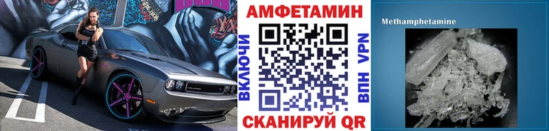 МЕТАМФЕТАМИН винт  цены наркотик  Шенкурск 