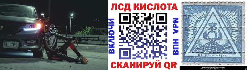 купить наркотик  Шенкурск  Марки N-bome 1500мкг 