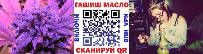 купить наркоту  Шенкурск  ТГК Wax 